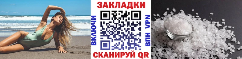 Купить наркотик Солнечногорск ГАШ  Канабис  Alpha-PVP  Меф мяу мяу  Амфетамин  Cocaine 