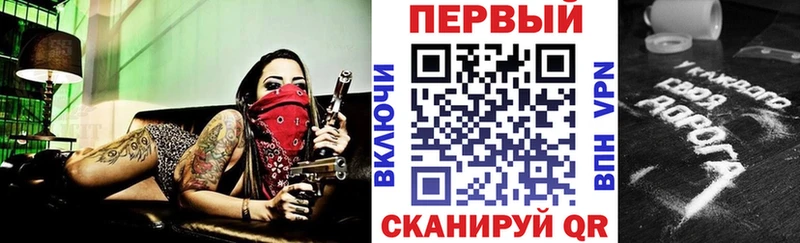цены   это официальный сайт  АМФЕТАМИН 98%  Солнечногорск 