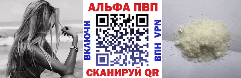 кракен сайт  дарнет шоп  Солнечногорск  A-PVP крисы CK 