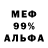 Метадон VHQ Mikalai Tsimashchuk