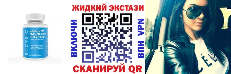 Бутират BDO 33%  МЕГА как зайти  Солнечногорск  купить закладку 