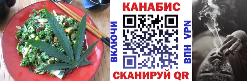 наркошоп  Солнечногорск  mega вход  Cannafood конопля 