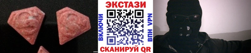 Экстази MDMA  как найти закладки  Солнечногорск 