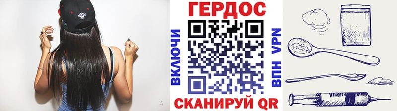 ГЕРОИН гречка  Солнечногорск 