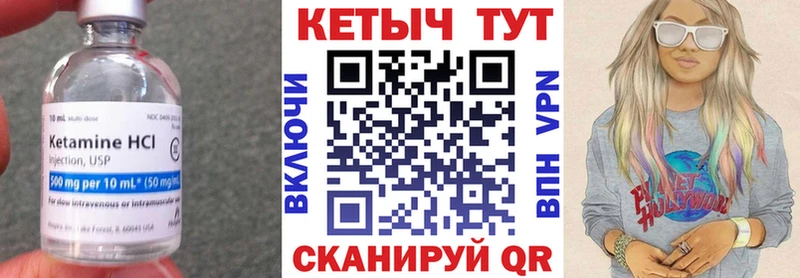 блэк спрут зеркало  Солнечногорск  Кетамин ketamine  что такое наркотик 