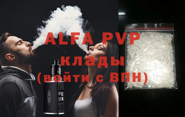 метадон Майский
