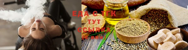 марихуана Липки