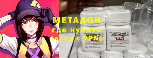 Альфа ПВП Армянск