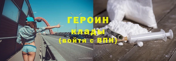 кокаин Арсеньев