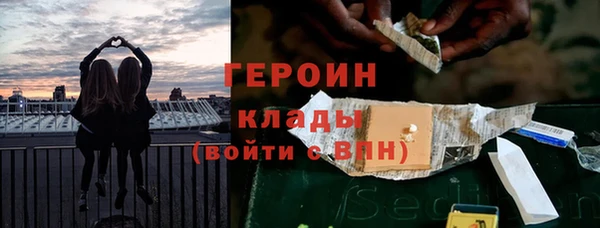 марихуана Липки