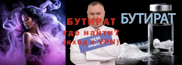 кокаин Арсеньев