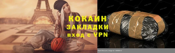 спиды Лиски