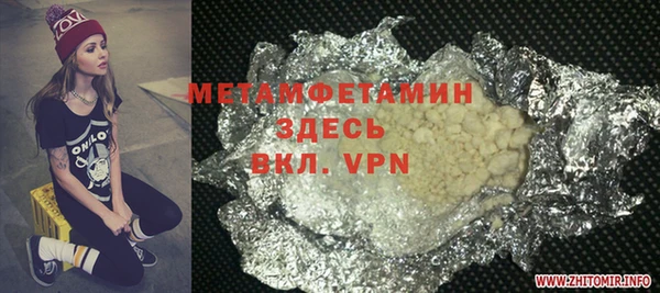 кокаин Арсеньев