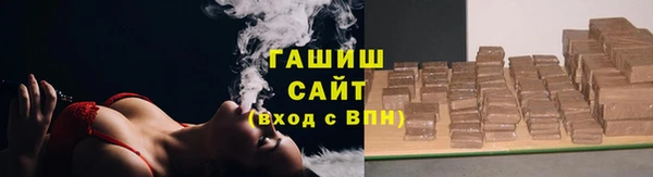 гидропоника Магас