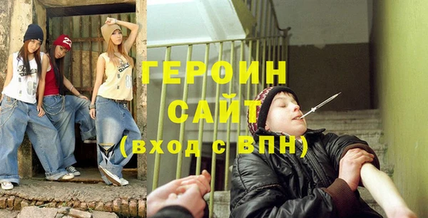 кокаин Магадан