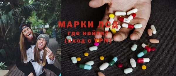 гидропоника Магас