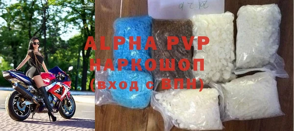 Альфа ПВП Армянск