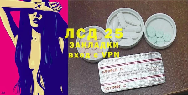 кокаин Арсеньев