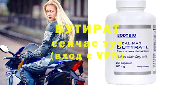 MDMA Баксан