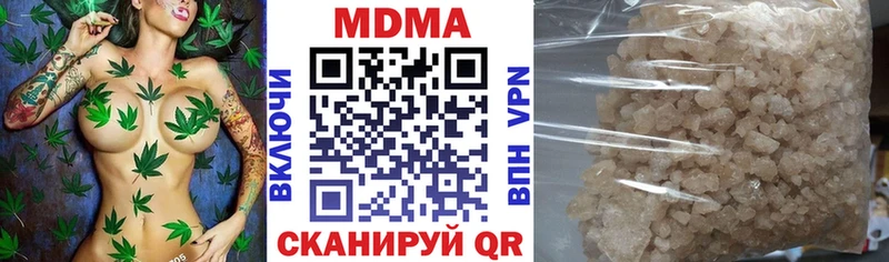мега ссылка  Солнечногорск  МДМА VHQ 