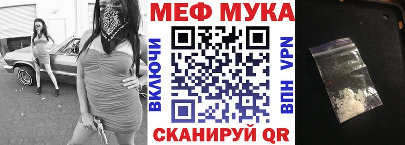 omg   Солнечногорск  Мефедрон 4 MMC  как найти закладки 