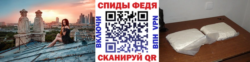 МЕТАМФЕТАМИН кристалл  Солнечногорск 