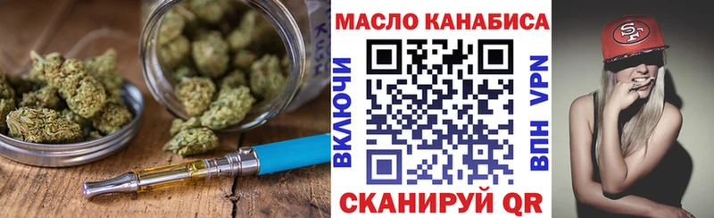 Дистиллят ТГК концентрат  kraken ССЫЛКА  Солнечногорск  как найти наркотики 