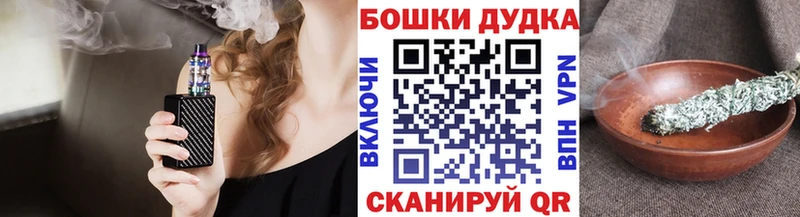 МАРИХУАНА White Widow  Солнечногорск 